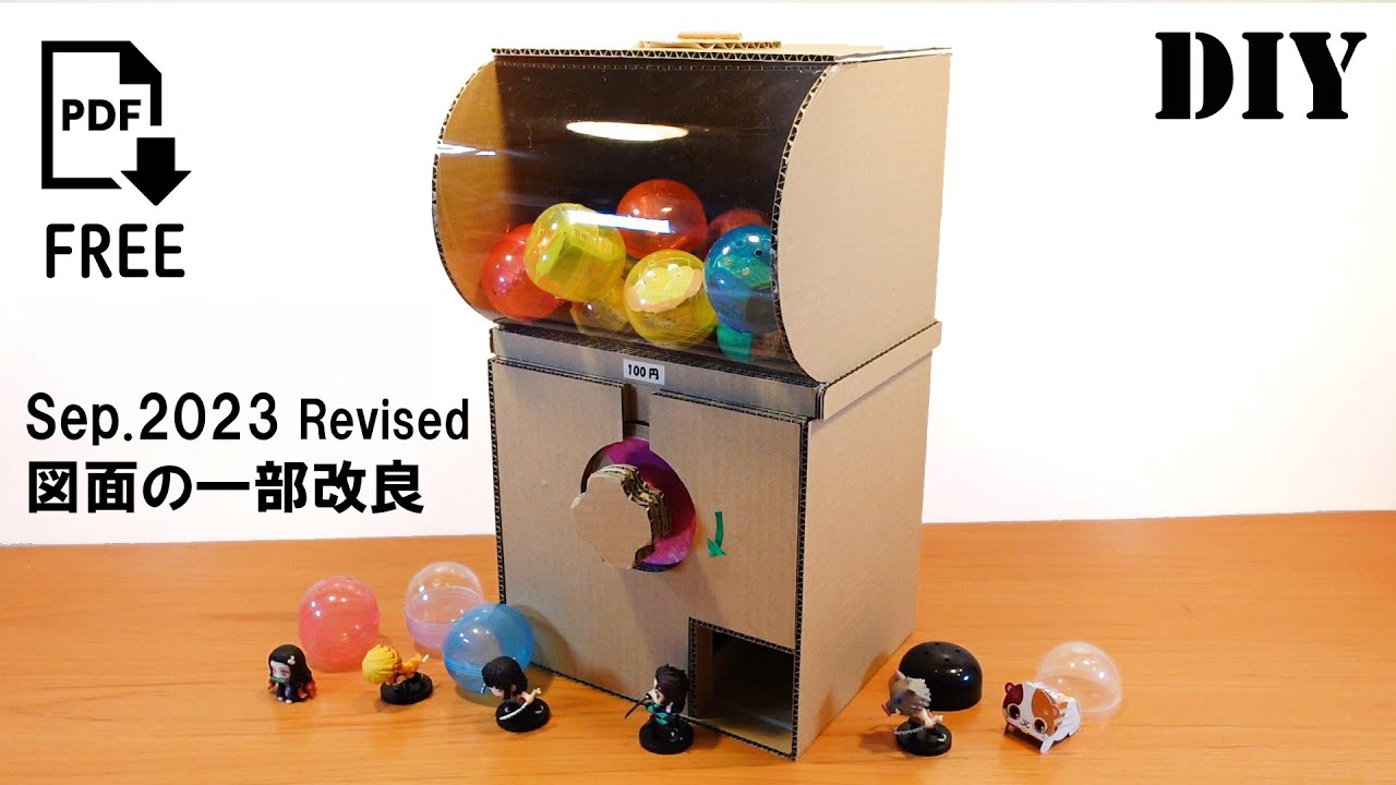 お金対応、ガチャガチャ、ガチャポンの作り方（2号機）カプセルサイズ65ｍｍ How to make a Gachapon Machine. #2 Capsule size 65mm