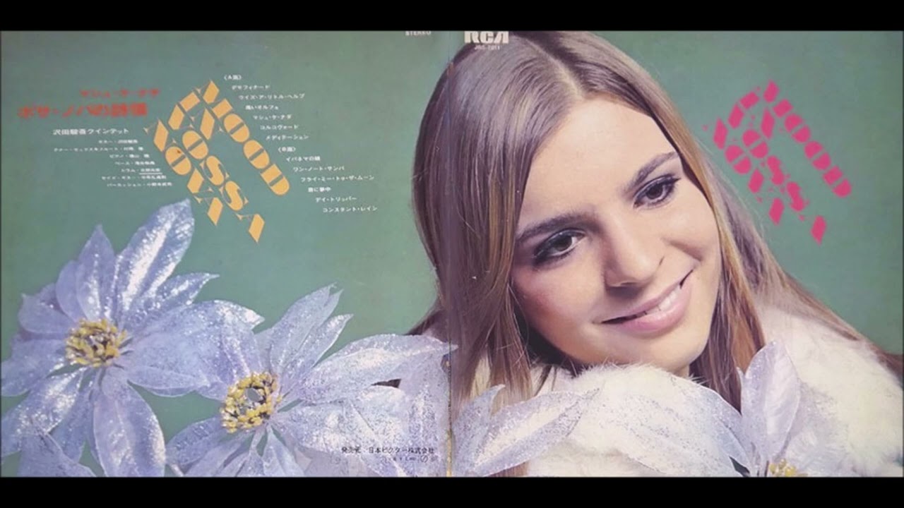 Shungo Sawada Quintet &ndash; Mood In Vossa Nova [Full Album] (1968)