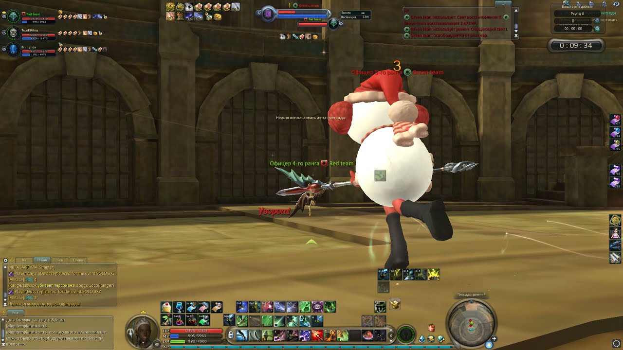 Aion Ranger PVP Fatal Error