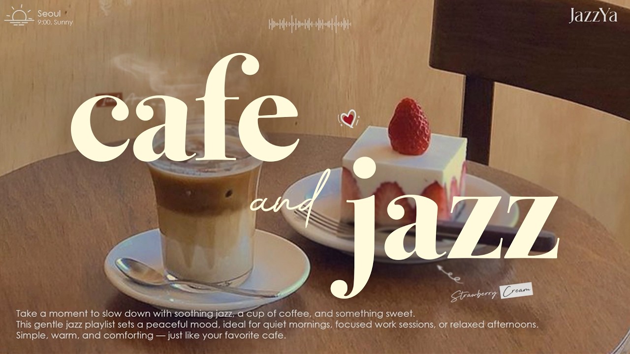 Playlist | 따뜻한 커피와 함께 즐기는 기분 좋은 카페 재즈 ☕️❣️ | 부드럽게 감싸는 포근한 겨울 재즈 | 작업, 업무, 공부 | Relaxing Jazz Music
