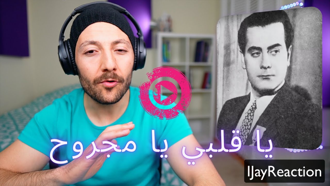 🇨🇦 CANADA REACTS TO Farid al-Atrash  فريد الأطرش يا قلبي يا مجروح reaction