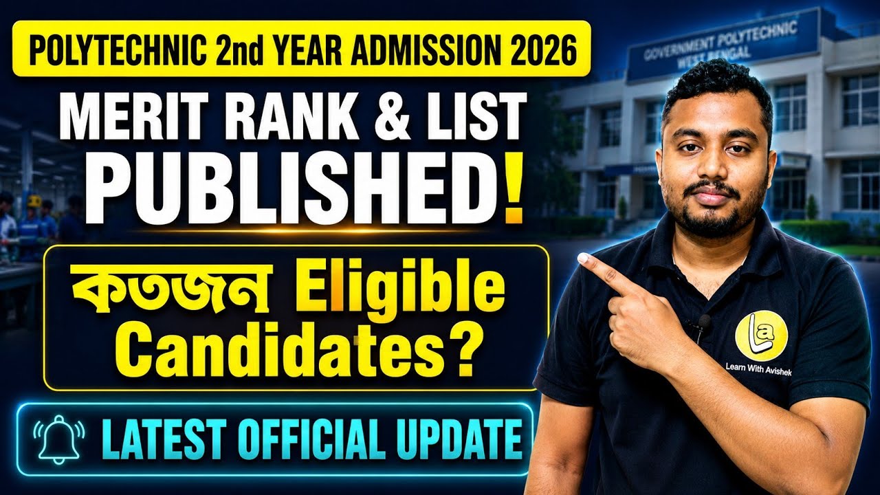 WB Polytechnic 2nd Year Admission 2026 🔥 Merit Rank & Full Merit List Published | Check Now