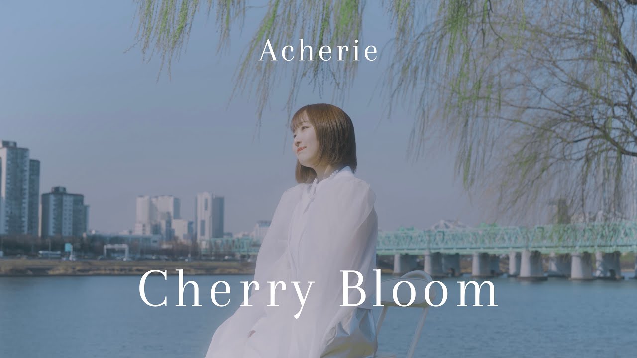 Acherie - Cherry Bloom 【OFFICIAL MUSIC VIDEO】