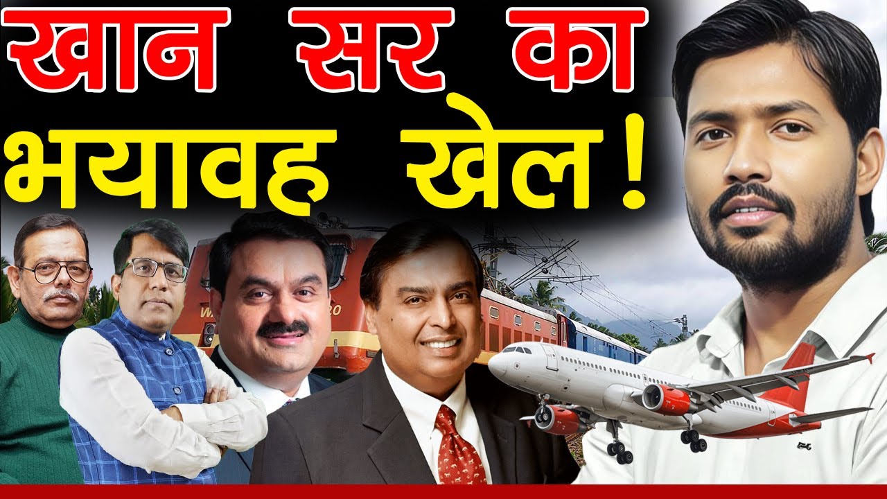 खां सर का भयावह खेल!