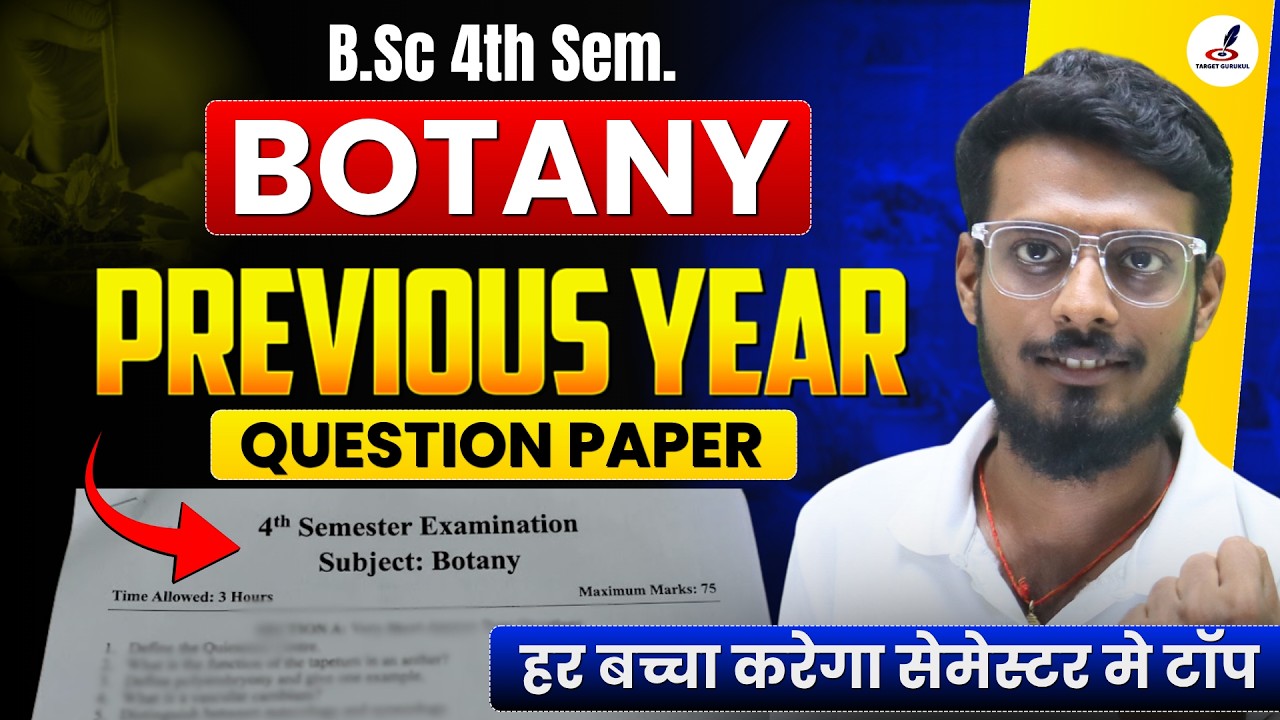 B.Sc Botany 4th Semester I Previous year Questions Paper I MCQs I Important Questions I DDU,MSDSU,LU