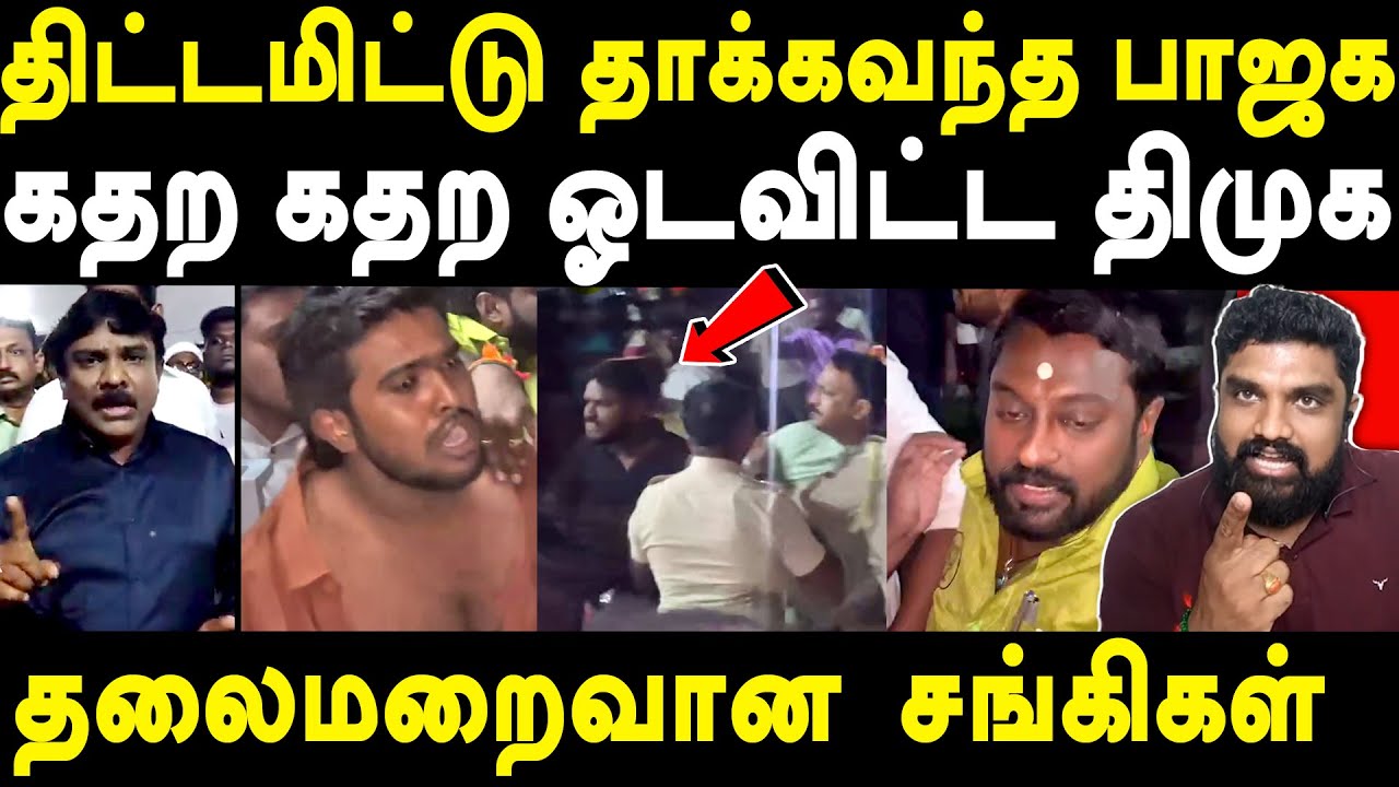BJP threats Tamilkelvi Senthilvel in News18 Tamilnadu Makkal Sabai | Sathyaprabhu exposes SG Surya