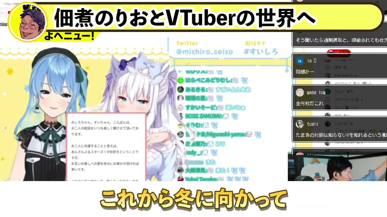 【家族崩壊からプロ集団へ】のりプロ最盛期からプロ技術集団になるまでの真相を元ファンが語る｜夢乃リリス契約解除・1期生集団卒業・犬山たまきへの決別