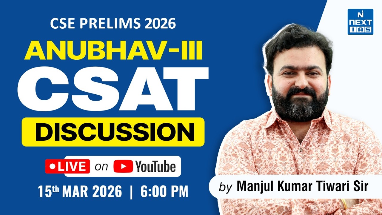 ANUBHAV-III Prelims 2026 | CSAT Paper Discussion By Manjul Sir | UPSC | NEXT IAS #csat