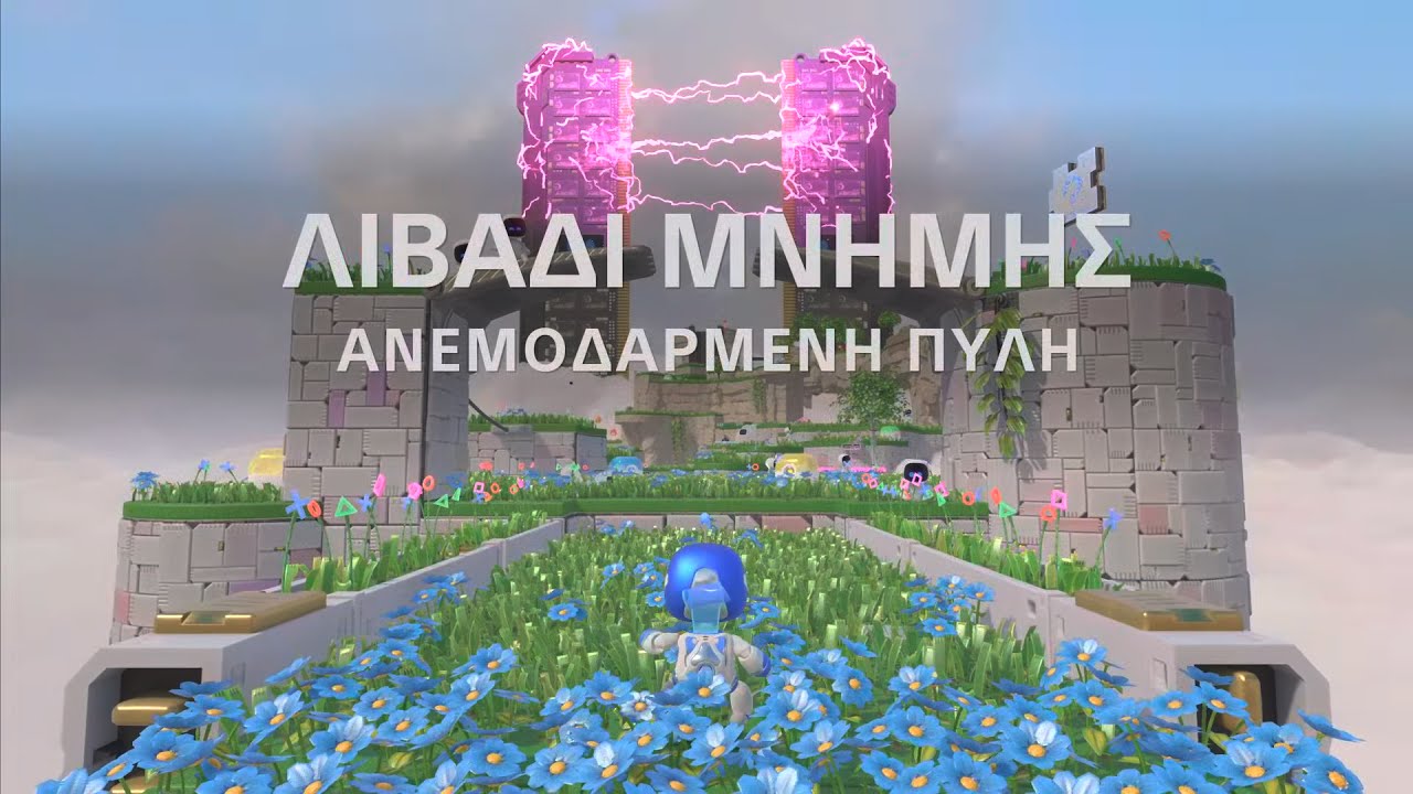 ASTRO's PLAYROOM - &Lambda;&iota;&beta;ά&delta;&iota; &Mu;&nu;ή&mu;&eta;&sigmaf; + Final Bosses - Greek Gameplay #4 || O theios Angelos