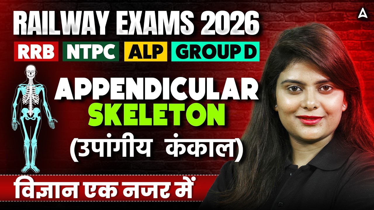 Railway Exam 2026 | Appendicular skeleton in One Shot | Science for NTPC, ALP, Group D