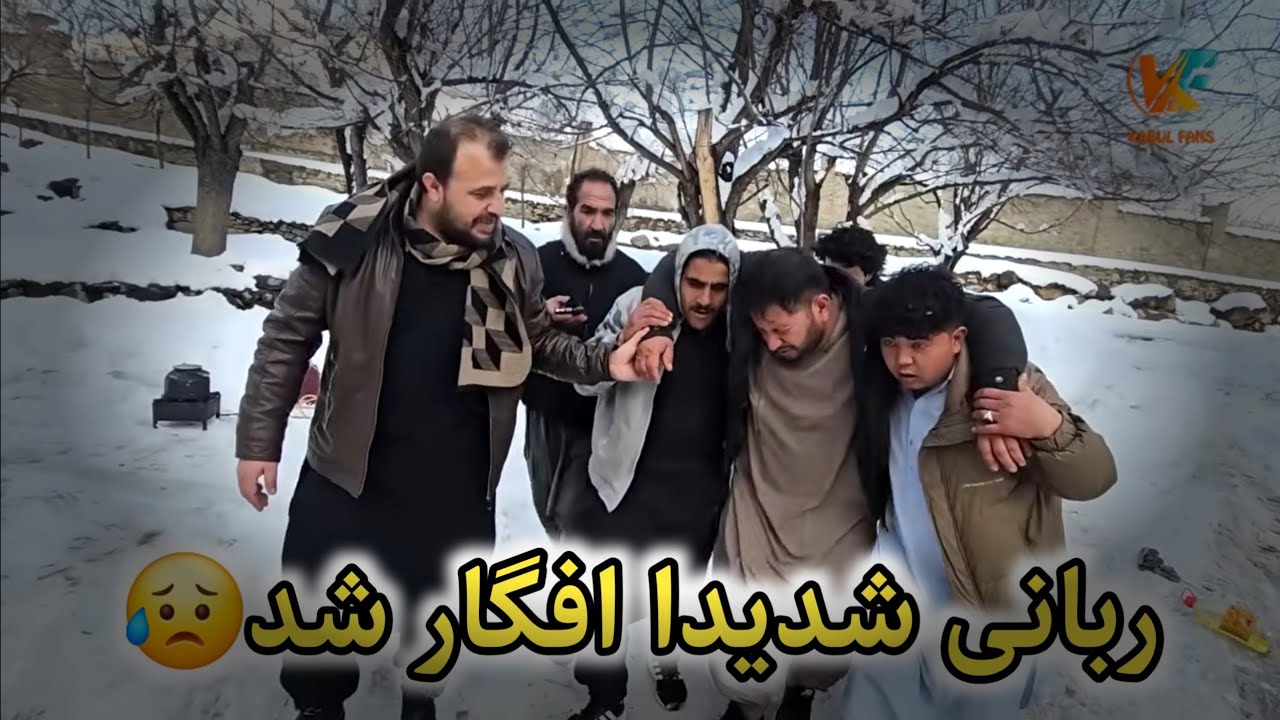شوربای چاریکاری در برف باری عجب مزه دارد 😋