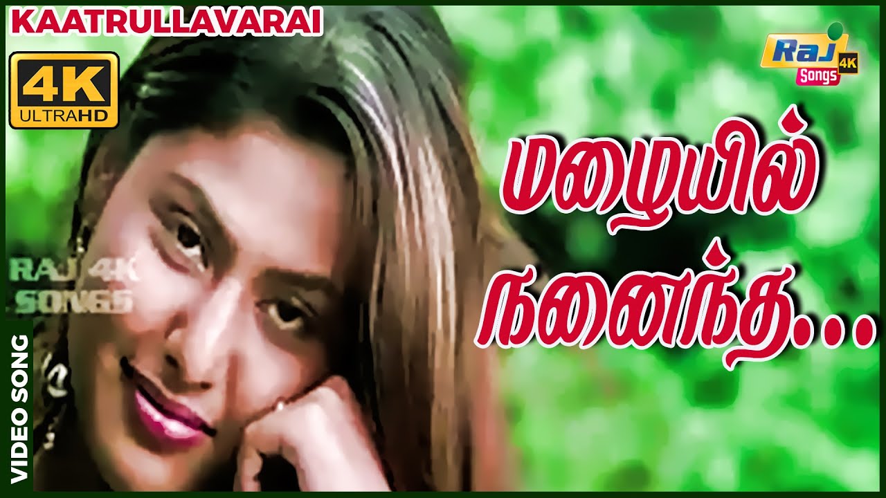 மழையில் நனைந்த மல்லிகை பூவே.......| Jai Akash | Pranathi | Bharani | Radha Bharathi | Raj 4K Songs