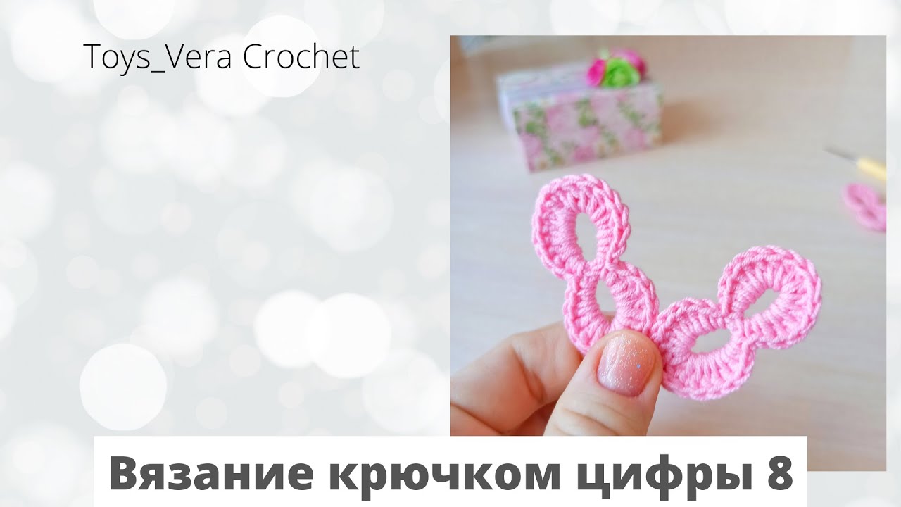 Мастер-класс 
