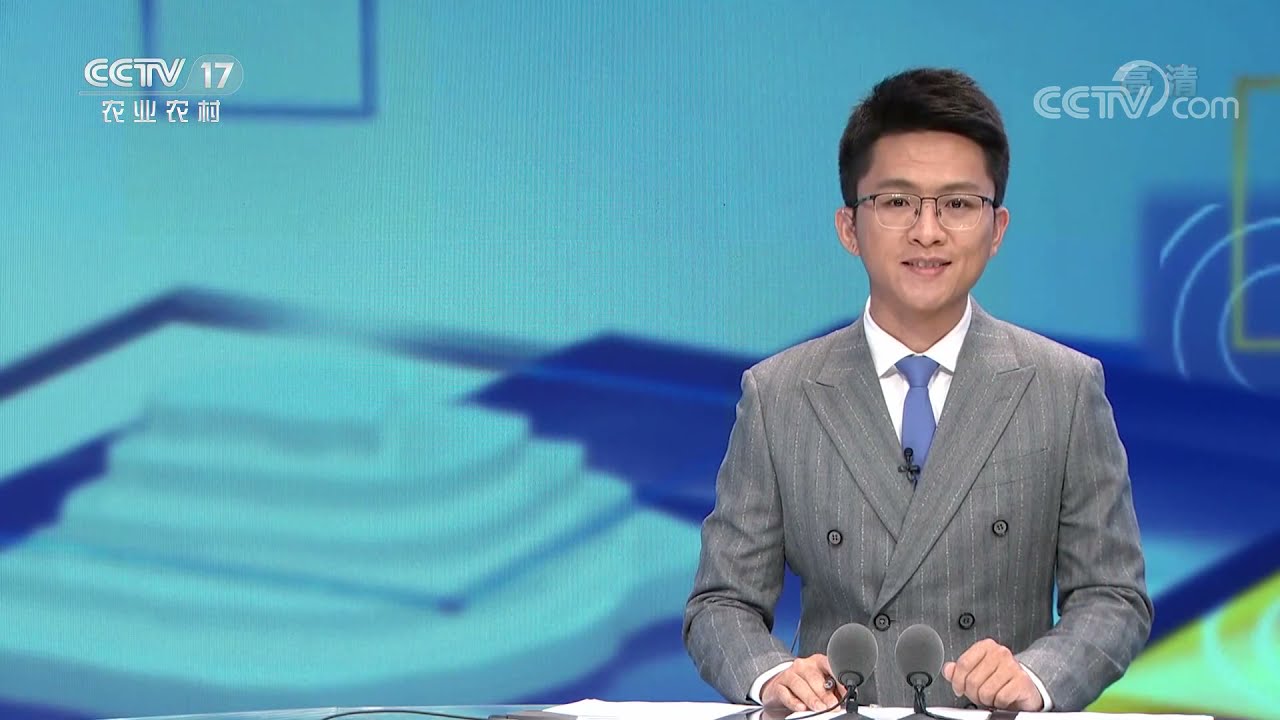 《中国三农报道》 20201027|CCTV农业