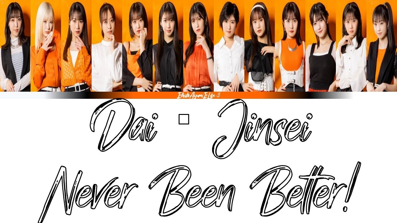 Morning Musume '22 (モーニング娘。'22) Dai・Jinsei Never Been Better! // Colour Coded Lyrics