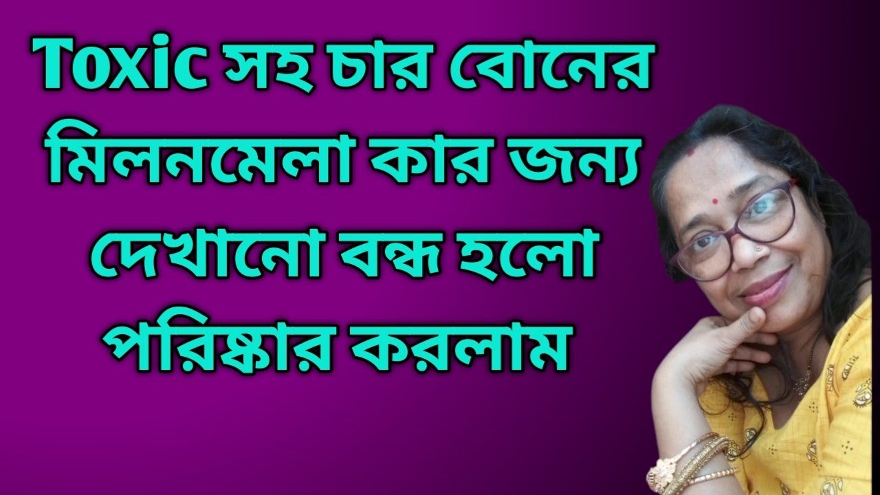 Urgent কিন্তু এইভাবে আমাদের সঙ্গে অন্যায় মানছি না মানবোনা মিলনমেলা থেকে কেন বঞ্চিত@DiptiDebnath2.0 