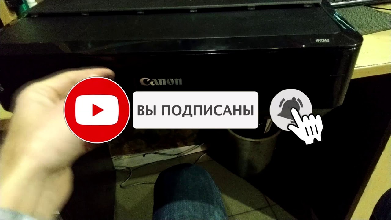 Canon IP 7240 самостоятельное обслуживание и ремонт прентер не печатает или печатает с полосами