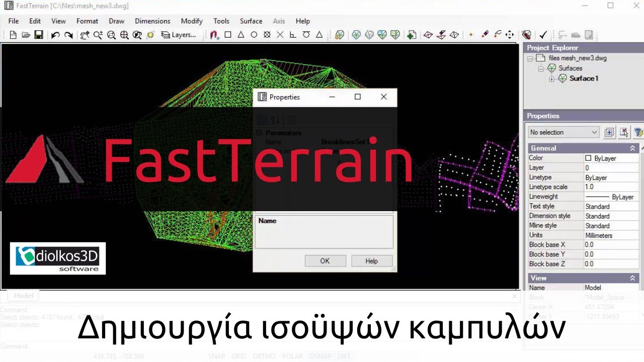 Tutorial | FastTerrain | Δημιουργία ισοϋψών καμπυλών