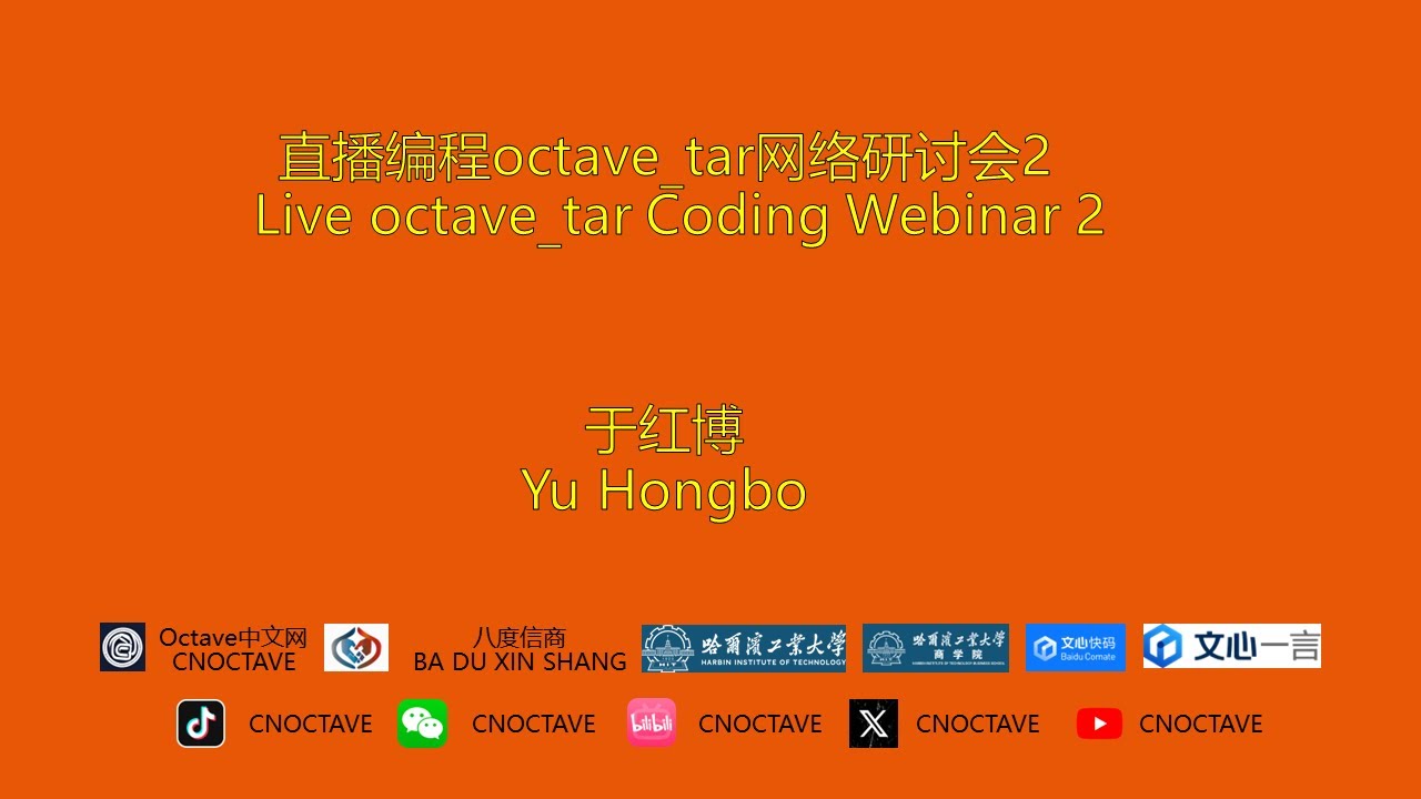 Live octave_tar Coding Webinar 2