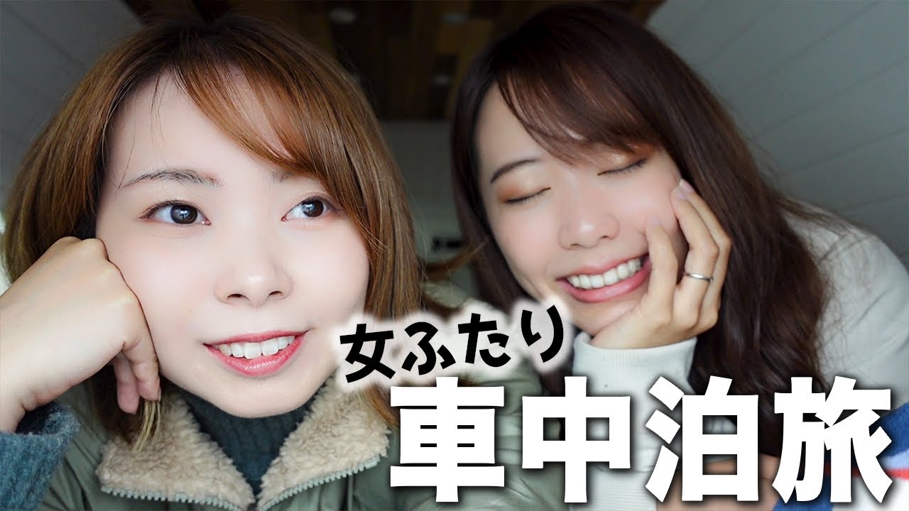 Две японские женщины останавливались в машине в течение месяца в Хоккайдо!