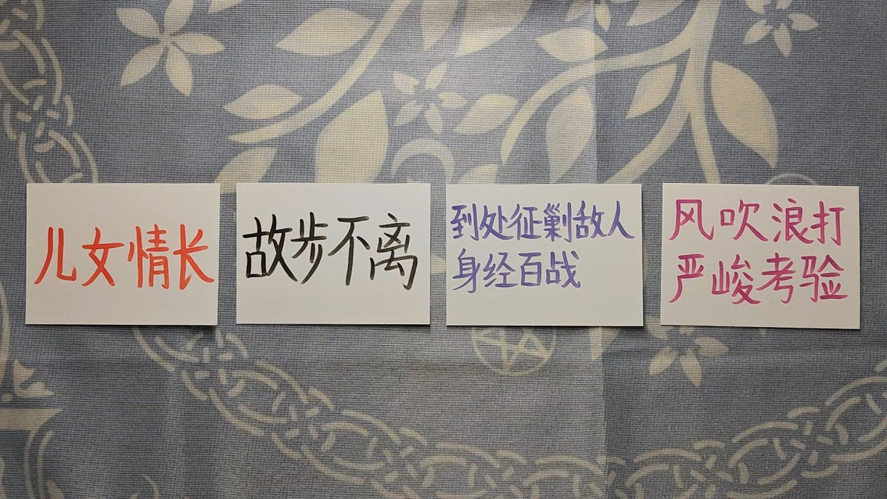 塔羅占卜 | 你即将实现的事？