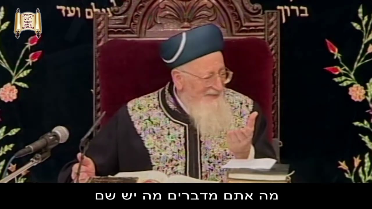 למה פתחת את הקבר? - קדושתו של הגאון רבי עבדאלה סומך זצ