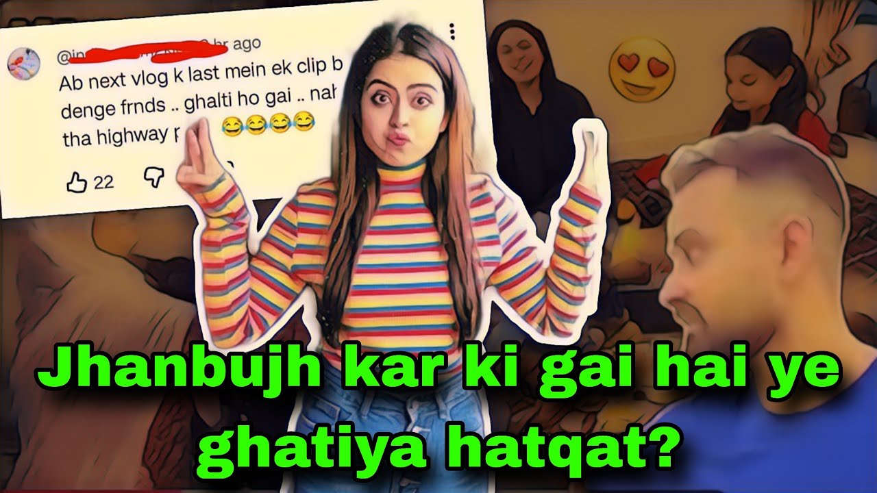 Jhanbujh kar ki gai hai ye ghatiya hatqat? 