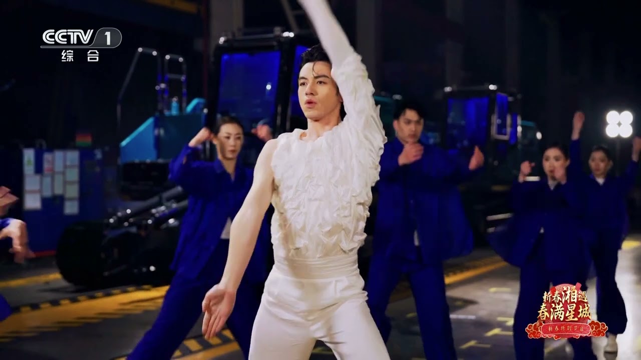 [2024春晚分会场]《力&middot;量》 领舞：刘迦|CCTV春晚