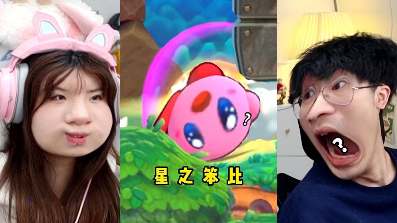 GAMER  Best Couple Gaming 周周与庄庄 #vocal  Mobile Games Computer Games#games #funny #游戏