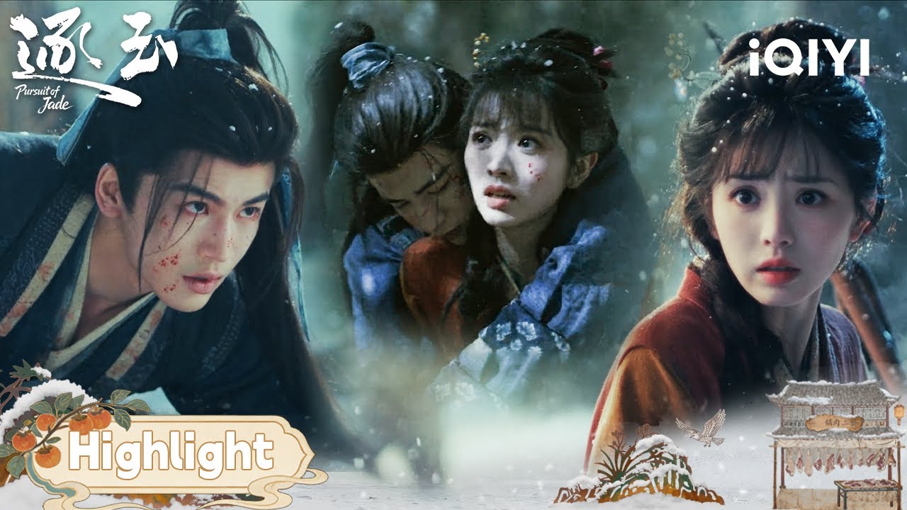 Zhang Linghe & Tian Xiwei‘s Devotion In Snow【Listed in no particular order】|Pursuit of Jade逐玉|iQIYI