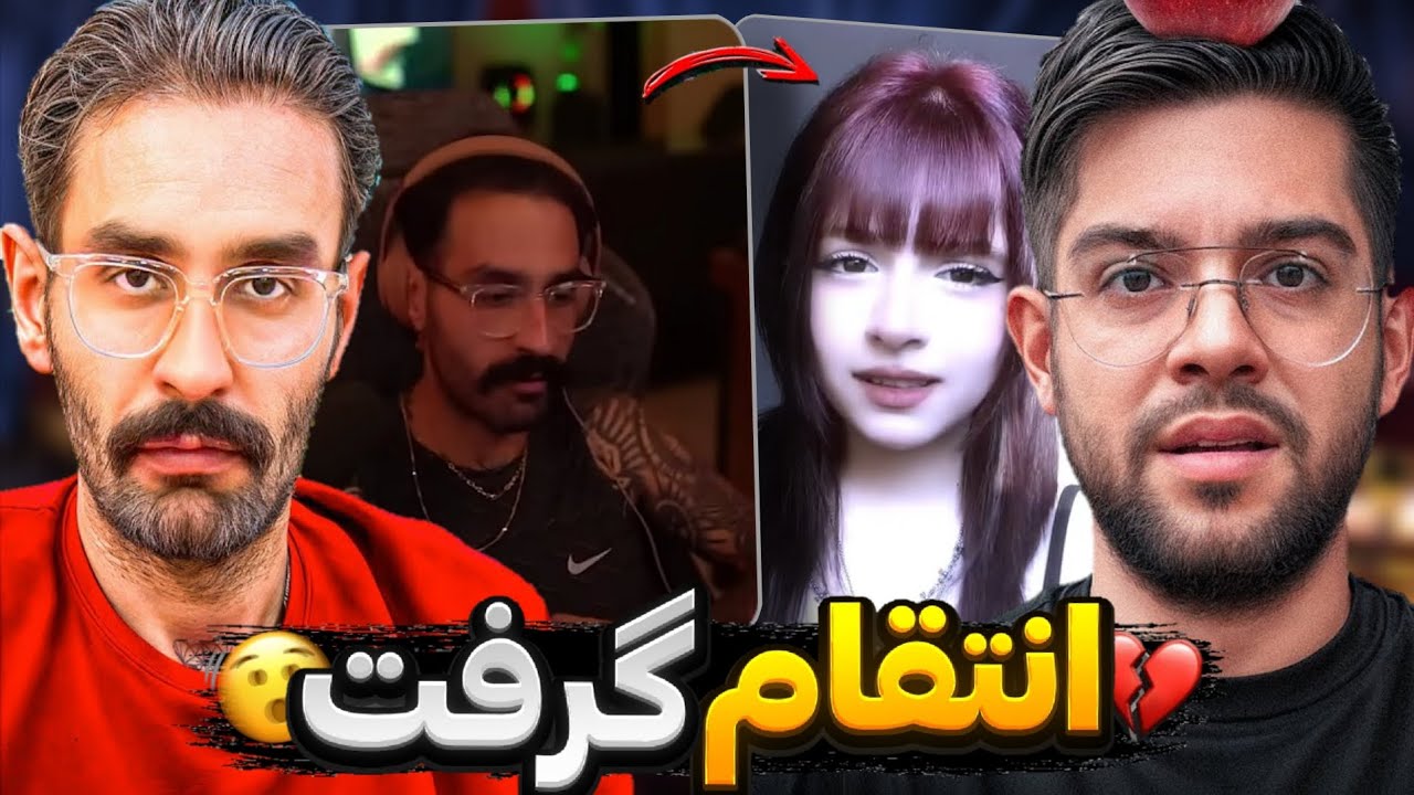 دعوا بیگزموگ و مانیکس | استریم بیگزموگ | مانیکس