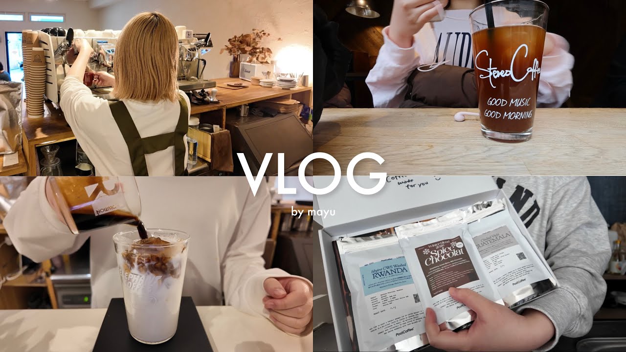 vlog｜もうすぐ東京生活が始まるカフェ店員の暮らし🗼年始のワンオペ☕️米粉のりんご蒸しパン