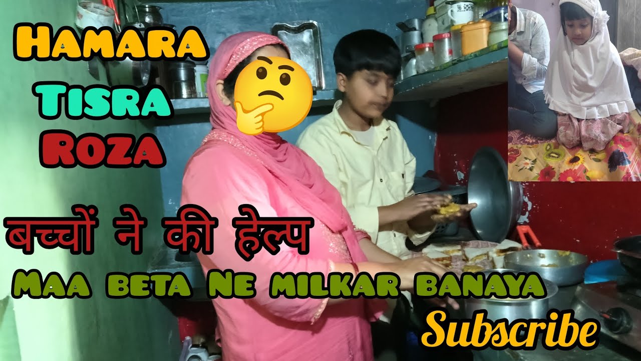 Maa Bete Ne milkar banai 🥰 (Tesra Roja) bread ka pakode ❤️Hasim Ali vlog #youtube #vlog #viralvideo 