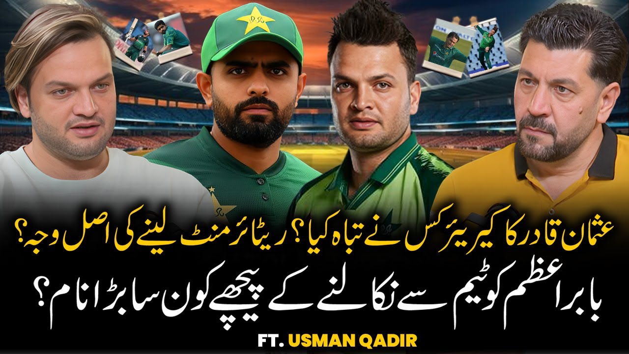 Who Destroyed Usman Qadir’s Career? | Babar Azam's Career at Stake? | PCB Exposed By Usman Qadir