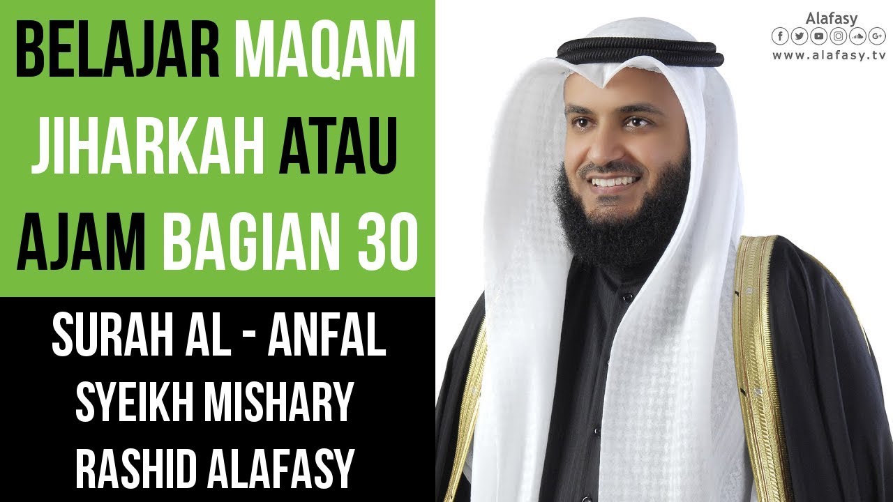 Maqam Jiharkah / Ajam 30 - Surah Al Anfal - Syeikh Mishary Rashid Alafasy الشيخ مشاري مقام العجم
