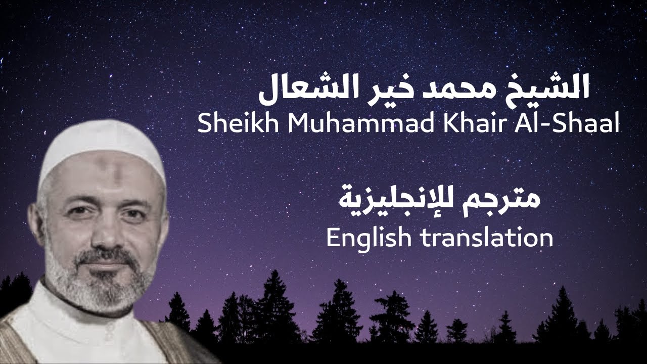 لماذا تكررت(آمنوا وعملوا الصالحات)  2؟believe and do righteous deeds) why repeated محمد خير الشعال