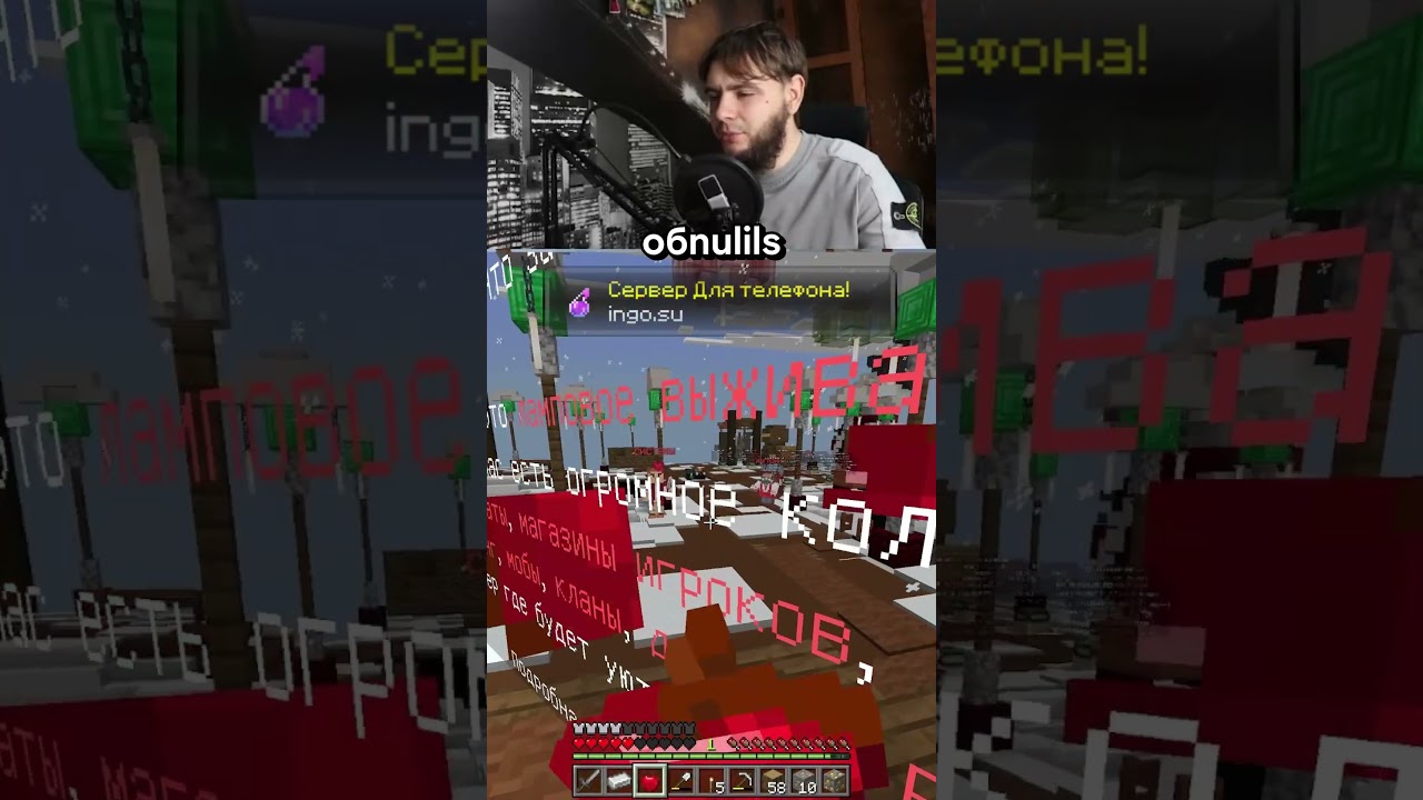 НОВЫЙ СЕРВЕР МАЙНКРАФТ ПЕ 1.19.71 БЕЗ XBOX