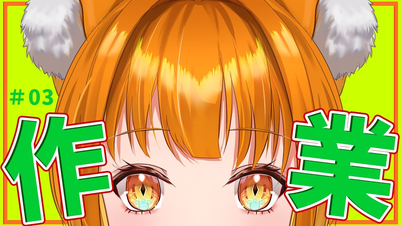 【#のいはいしん】#03 カタカタ作業していきますか！！【#平田のい】#vtuber #雑談