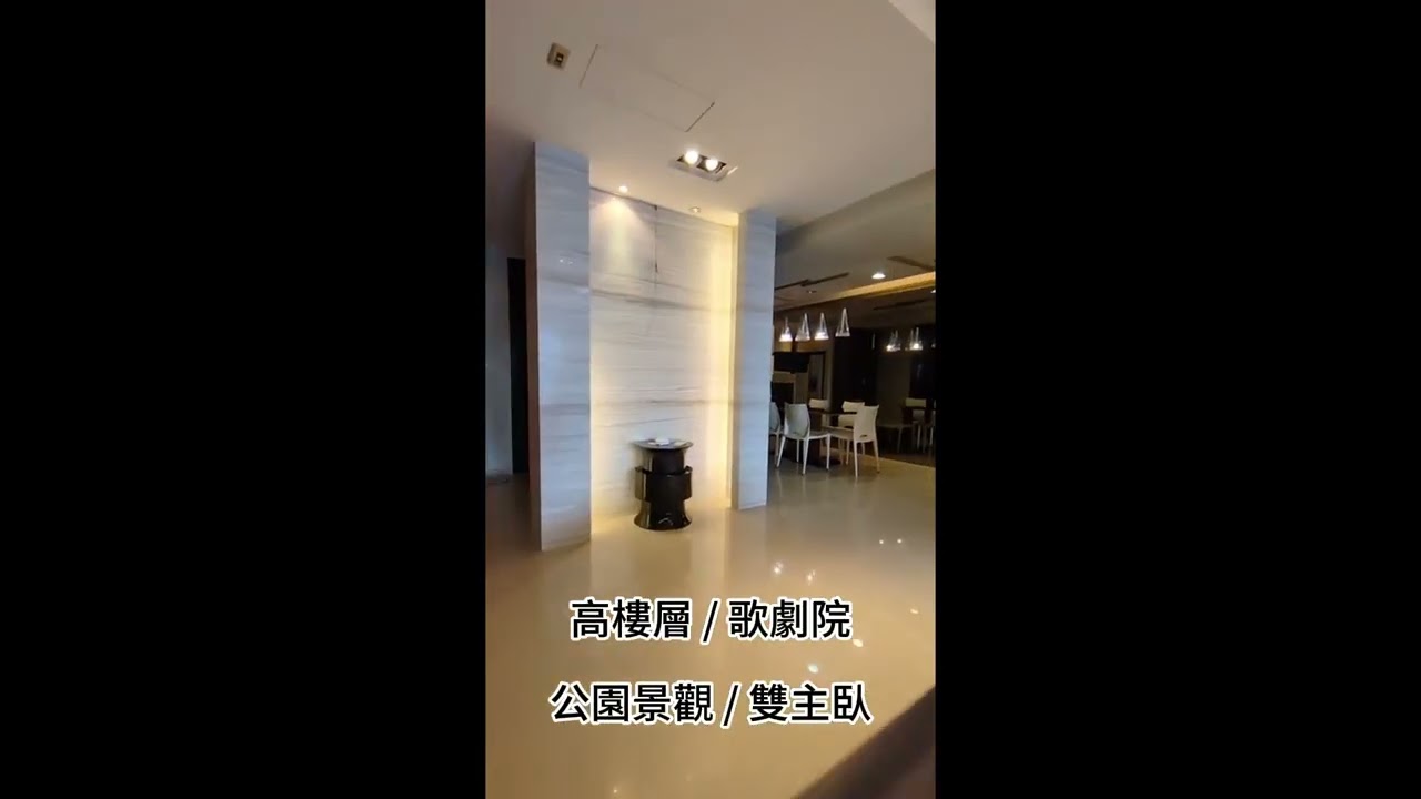 出租*七期特區*元亨利貞*高樓層*雙公園視野戶 #住商七期歌劇院店 #台中七期豪宅 #七期歌劇院豪宅 #台中七期買房 #台中西屯買房 #台中七期商辦 #台中西屯商辦