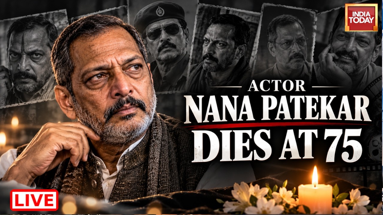 LIVE: Nana Patekar News | Veteran Actor Nana Patekar No More | Nana Patekar Passes Away At 75