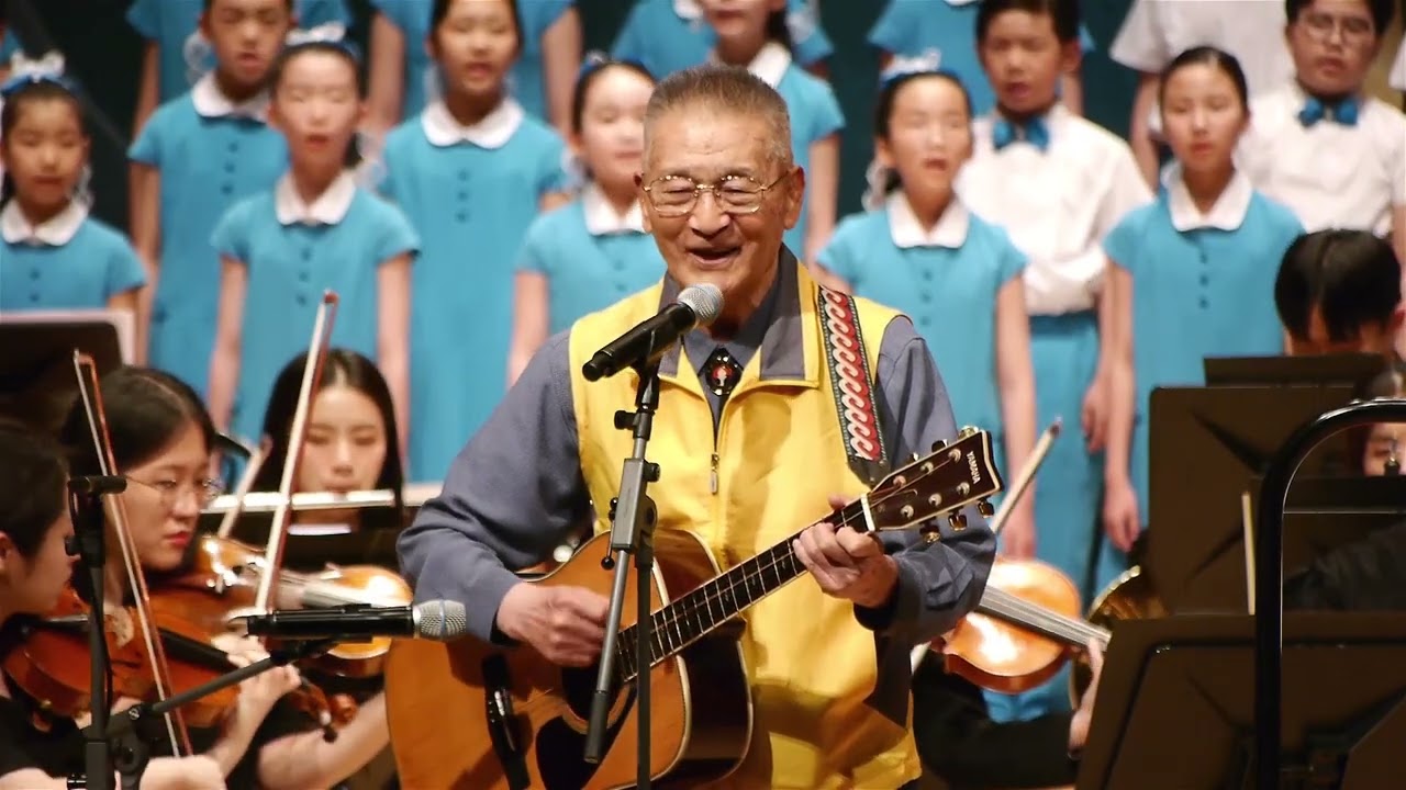 정든그노래(전석환 작사 작곡,합창과 싱어롱,성남청소년오케스트라)