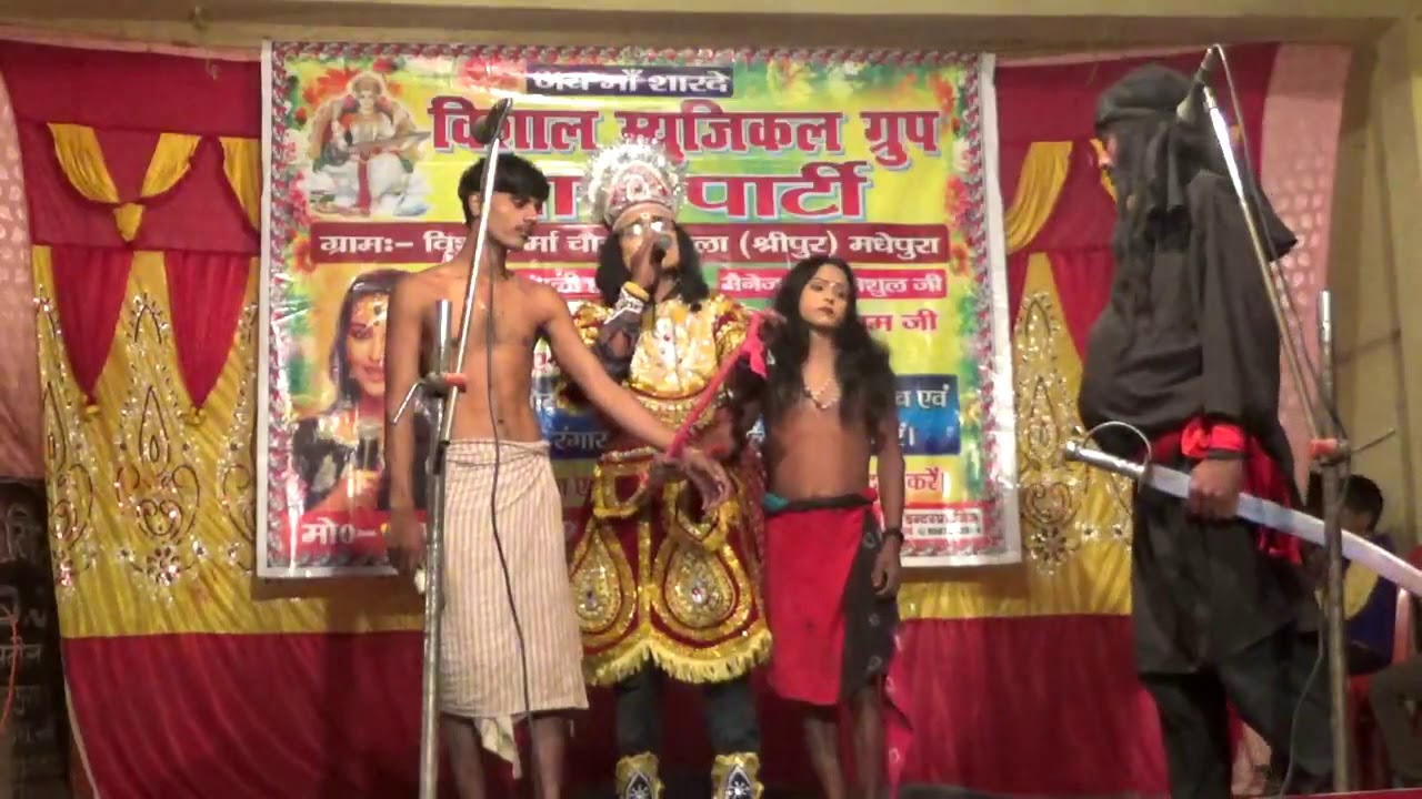 raja ne kiya Apne putr ko jallad ke habale Raja dholan maithili natch bhag 12