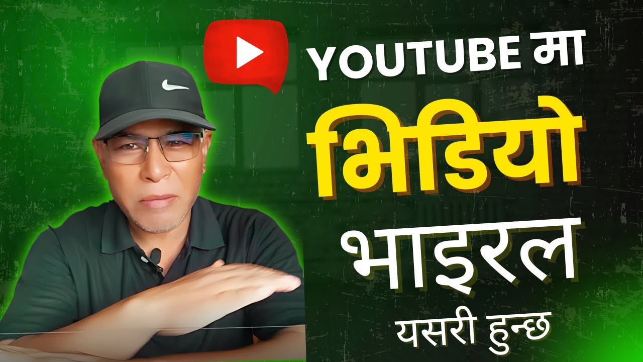 How To Viral Youtube Video just 1 trick