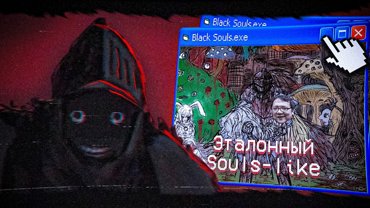 Как Black Souls стал САМЫМ ЭТАЛОННЫМ Соулслайком