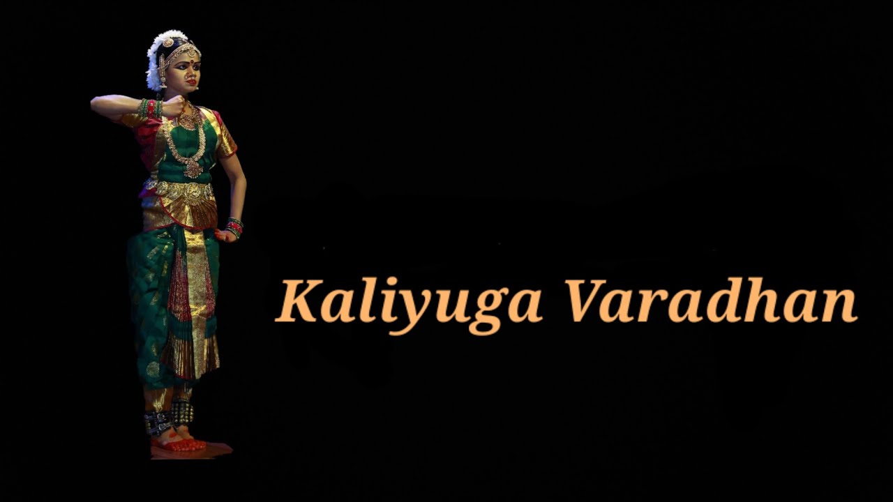 Kaliyuga Varadhan