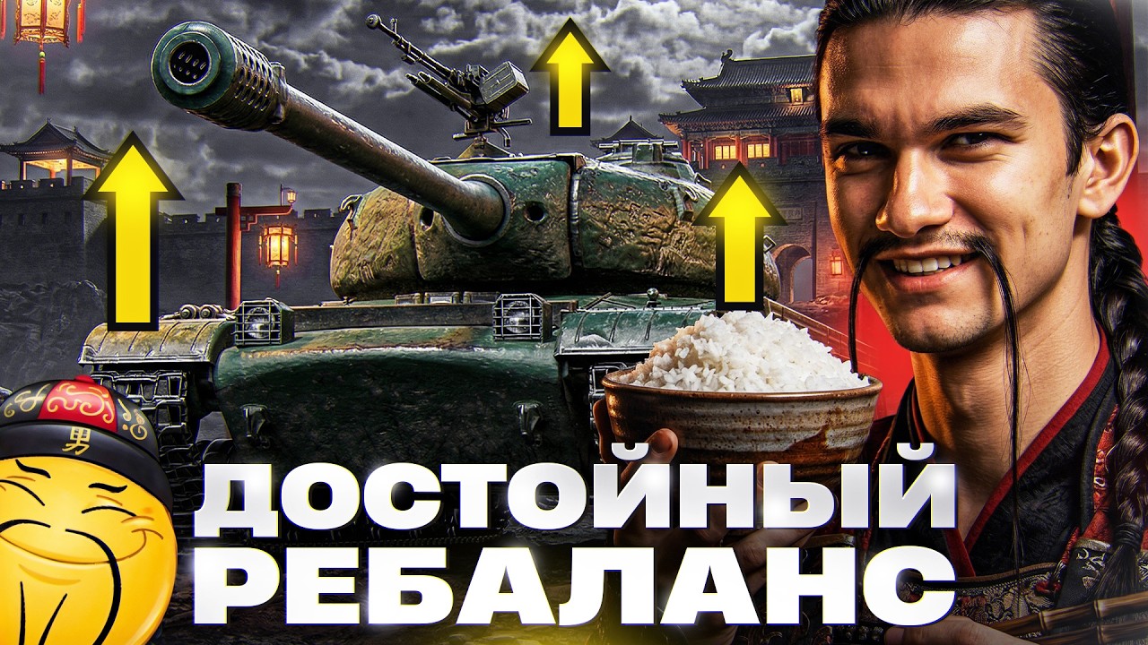 BZ-58-2 - АПНУЛИ КИТАЙСКИЙ ЧЕХОЛ 👍