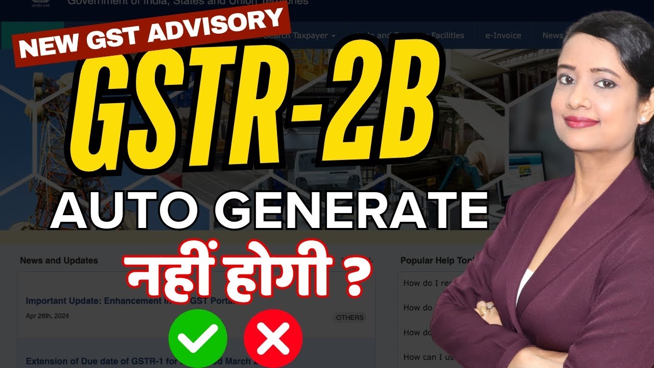 GSTR-2B not generated from October 2025? New GSTR-2B and IMS changes from October 2025