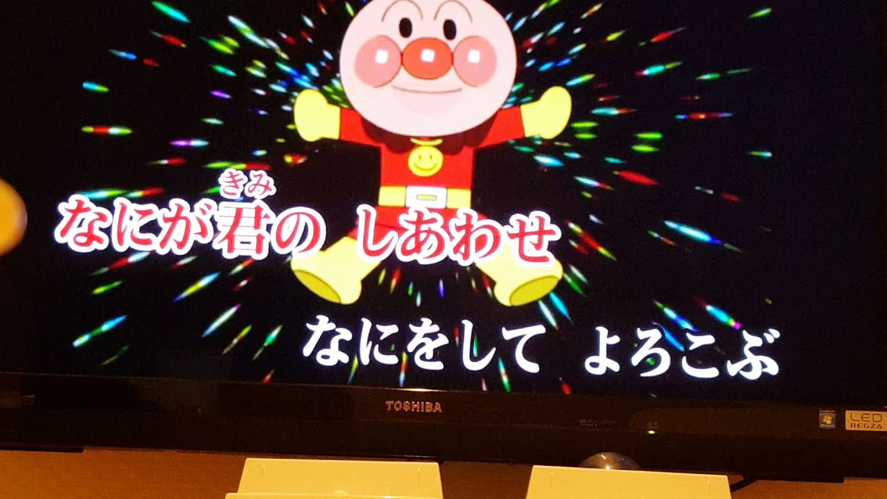 アンパンマンのマーチ  歌ってみた(いのさん)
