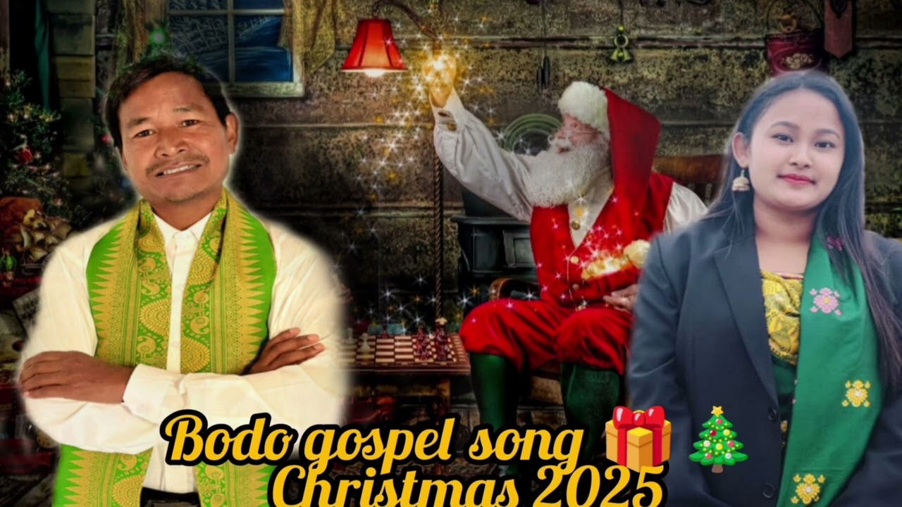 Habab ma ase rongjanai din belai//Bodo gospel song Christmas//Puhar Daimari//Aradhana Daimari 