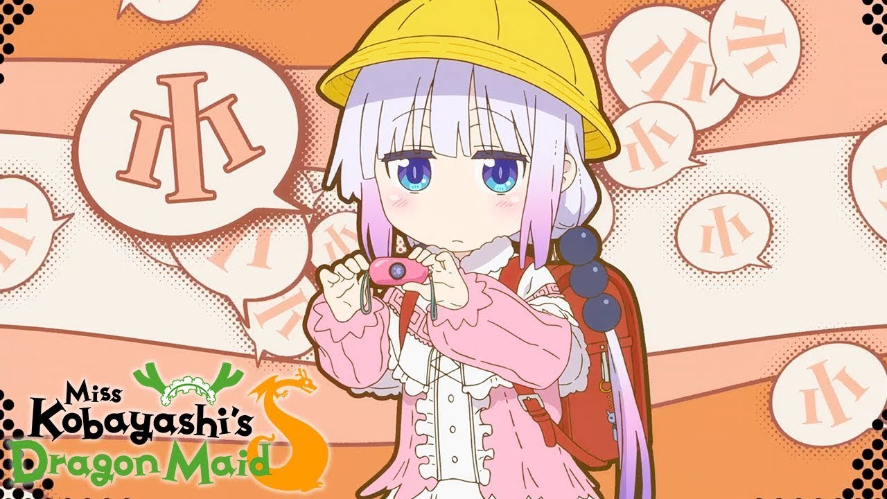 Miss Kobayashi's Dragon Maid S Opening | Ai no Supreme!